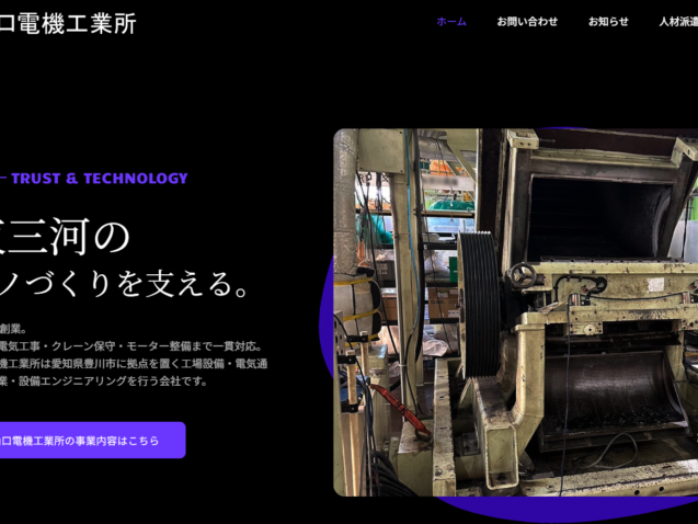 スクリーンショット 2026-03-23 231227